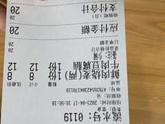 -晓友烧麦(光华村店)