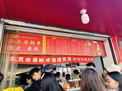 -小朱麻辣串(益民街店)