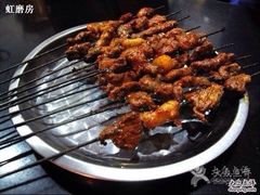 -老钟家烤羊排·敦伊阁清真餐厅胡羊焖饼