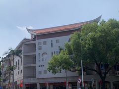 -好成财牛排馆(涂门街总店)