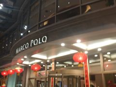 -武汉马哥孛罗酒店