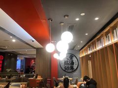 大堂-味千拉面(航洋国际购物中心)