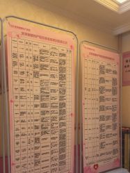 -北京俪婴妇产医院(朝阳大悦城店)