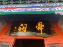 -千佛山风景名胜区