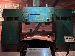 -柳州工业博物馆