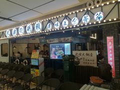 门面-天津卫码头(南开大悦城店)