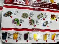 -榮泰米粉湯(Left Shop)