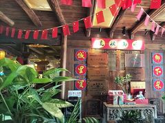 -民俗村柴火灶·景德江西菜(中国陶瓷博物馆店)
