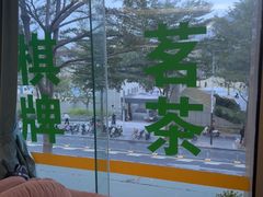 -西堤岛西餐·棋牌(横岗店)
