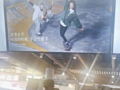 -霸王茶姬(常熟印象城店)
