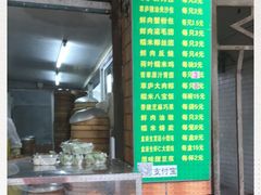 -草庐酒家