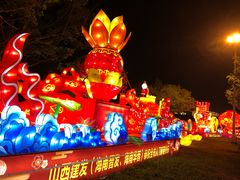 -万绿园