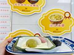 -百花传统甜品店(原址店)