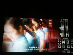 -AMG海上明珠影城(上海环球港RealDCinema店)