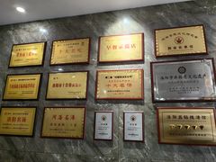 -清真马杰山牛肉汤馆