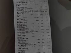 -家乐福(古北店)