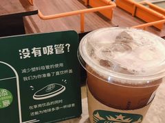-星巴克臻选(思南公馆店)