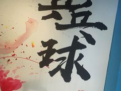 -GT健身(育秀会馆)