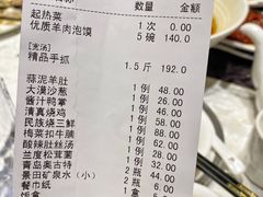 -宝鸡民族饭庄(英达路店)