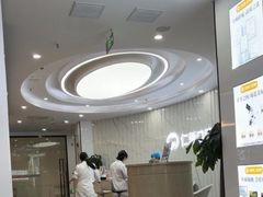 -武汉仁爱口腔(光谷店)