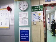 -北京医院