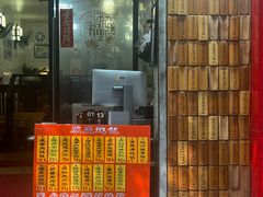 -信行丰炖品皇店(光孝路店)