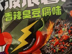 -盒马鲜生(杭州运河上街店)