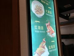 -大鸽饭(马王堆店)