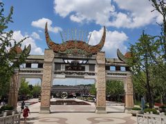 -天河潭旅游度假区