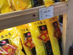 -杭州七宝(河坊街店)