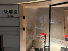 -山水温泉