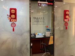 -交通银行(牡丹江路支行)