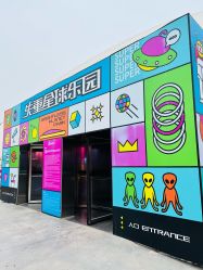 -失重星球乐园·蹦床馆(欢乐谷店)