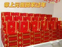 -GANSO元祖食品(锦创书城店)