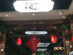 -黑蛋烤肉坊(光华路总店)