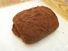 巧克力脏脏包-烫面包·面包烘焙(绿地缤纷城店)
