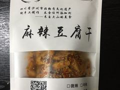 -518豆腐干(总店)