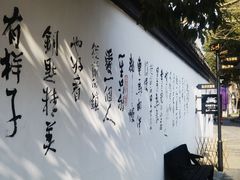 -寻味乌镇·龙虾烧烤
