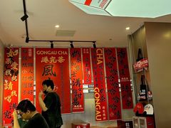 -港究茶·冠军丝袜奶茶(皇庭广场店)