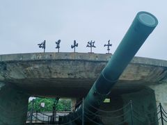 -胡里山炮台