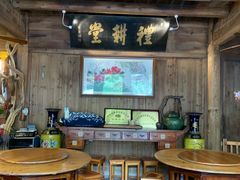大堂-礼耕堂·百年茶人餐厅(梅家坞店)