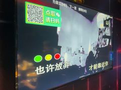 -冰城小镇音乐串吧·聚会餐厅(百子湾店)