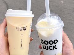 -古茗(吉祥北街店)