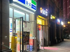 -每一天24小时便利店(碧林湾店)