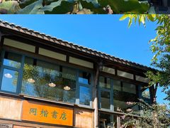 -莫催咖啡