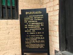 -韶山毛泽东同志故居