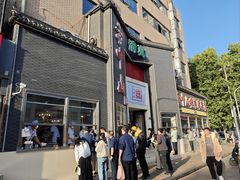 -方中山胡辣汤(顺河路店)