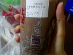 -沪上阿姨·精选茶饮(烟台万达广场店)