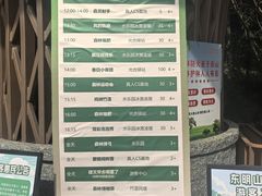 -东明山森林公园