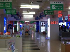 -天天手机旗舰店(人民大街店)